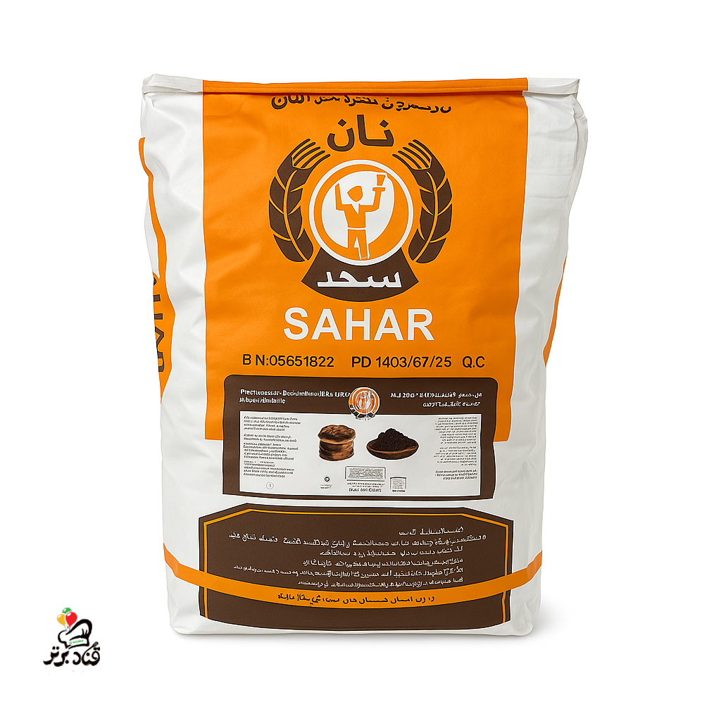 پودر کیک مافین شکلاتی سحر 25 کیلویی (عمده)