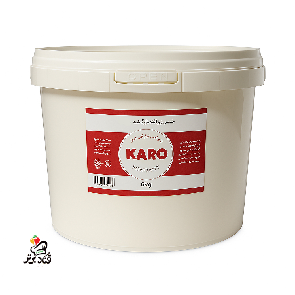 خمیر فوندانت کارو karo سفید 12 کیلویی (تعداد دو سطل 6 کیلویی در کارتن عمده)