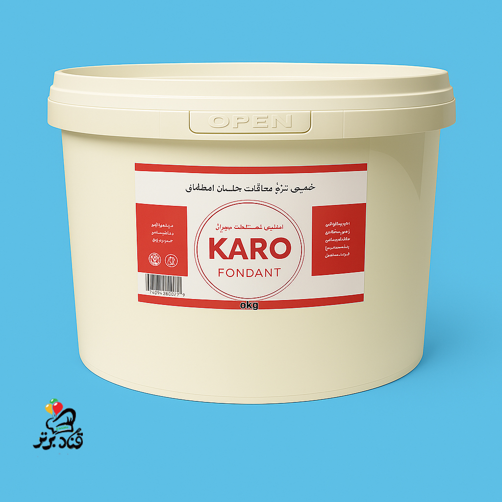 خمیر فوندانت کارو karo آبی 12 کیلویی (تعداد دو سطل 6 کیلویی در کارتن عمده)