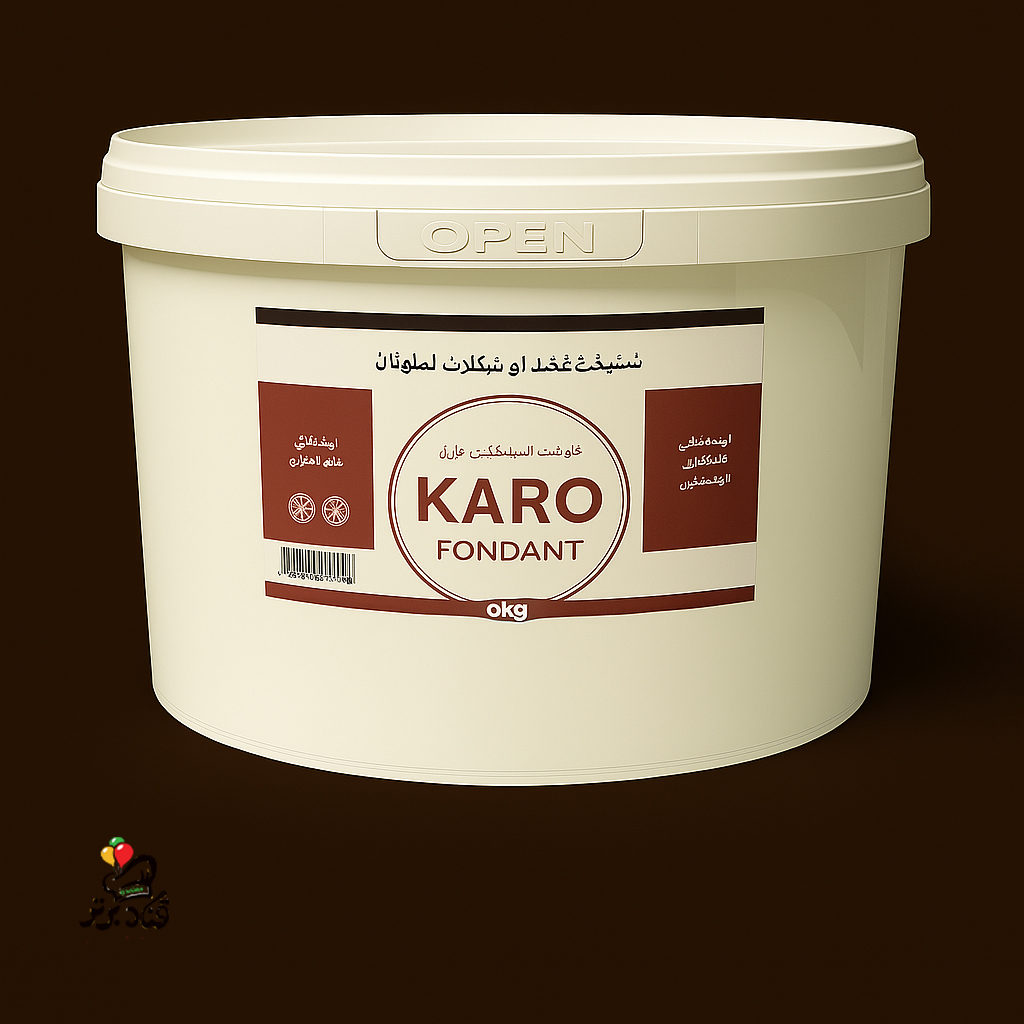 خمیر فوندانت کارو karo قهوه ای 12 کیلویی (تعداد دو سطل 6 کیلویی در کارتن عمده)