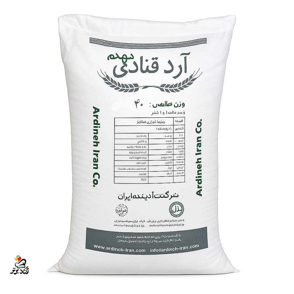 آرد نول آردینه دهیم عمده 40 کیلویی (عمده)