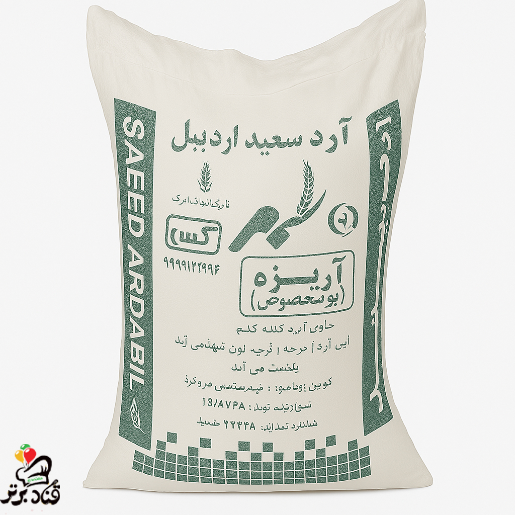 آرد نول سعید اردبیل 40 کیلویی (عمده)