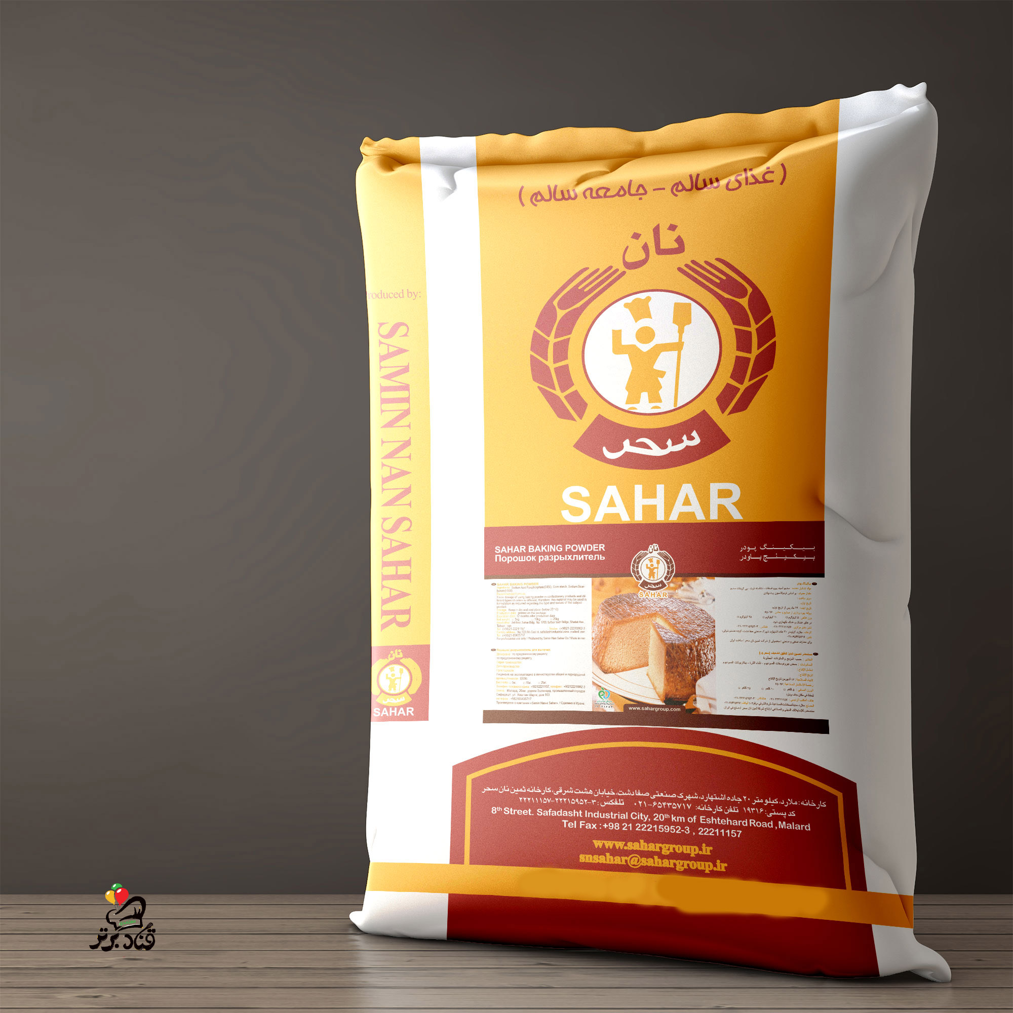 بیکینگ پودر سفید 25 کیلوگرمی نان سحر (عمده)