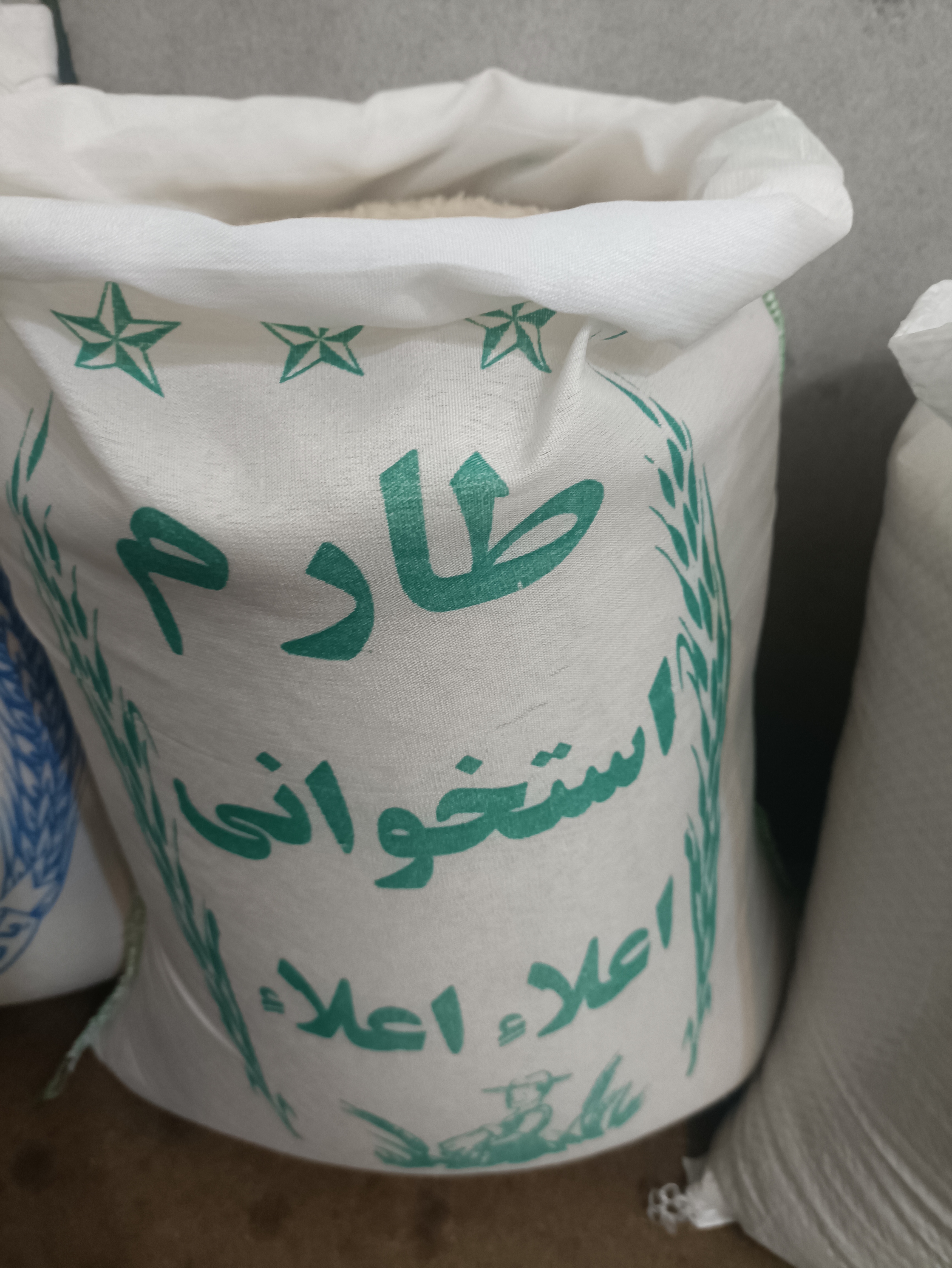 برنج طارم استخوانی اعلاء اعلاء 40 کیلویی 