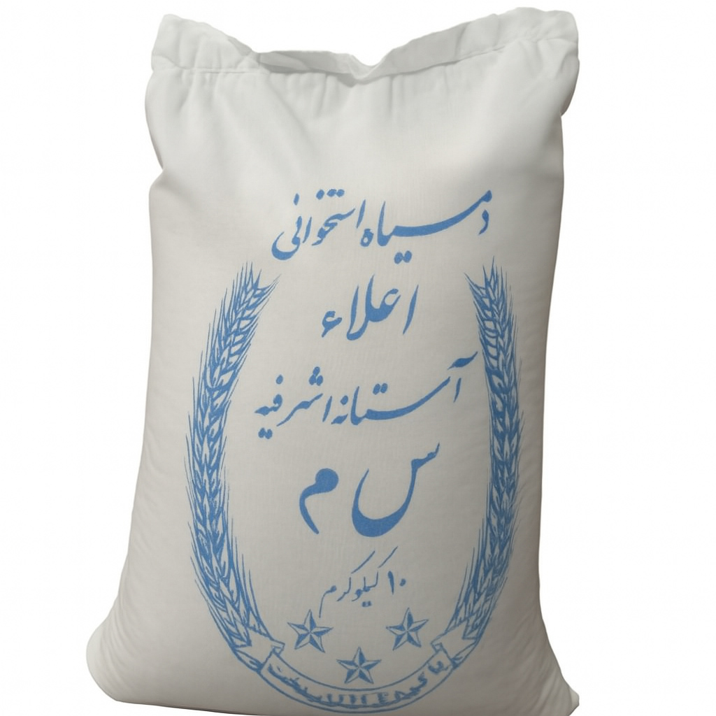 برنج دمسیاه اعلاء آستانه اشرفیه 40کیلویی عمده