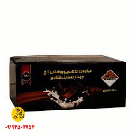 شکلات تخته ای تلخ ما 12 کیلوگرمی( عمده )