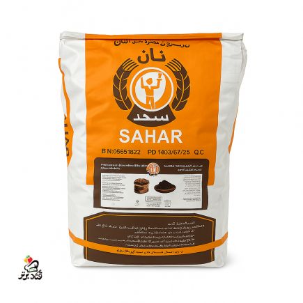 پودر کیک مافین شکلاتی سحر 25 کیلویی (عمده)