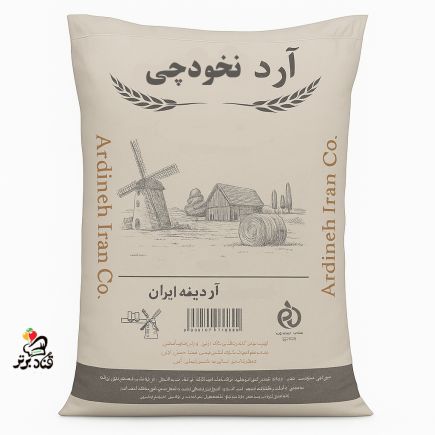 آرد نخود آردینه دهیم 25 کیلوگرمی (عمده)