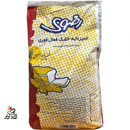 خمیر مایه رضوی 10 کیلوگرمی (عمده)