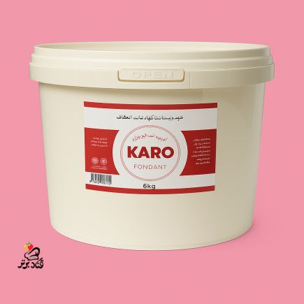 خمیر فوندانت کارو karo صورتی 12 کیلویی (تعداد دو سطل 6 کیلویی در کارتن عمده)