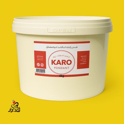 خمیر فوندانت کارو karo زرد 12 کیلویی (تعداد دو سطل 6 کیلویی در کارتن عمده)