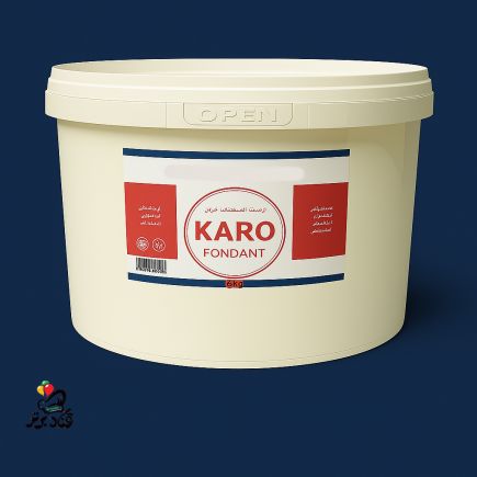 خمیر فوندانت کارو karo سرمه ای 12 کیلویی (تعداد دو سطل 6 کیلویی در کارتن عمده)