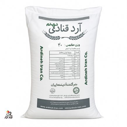 آرد نول آردینه دهیم عمده 40 کیلویی (عمده)