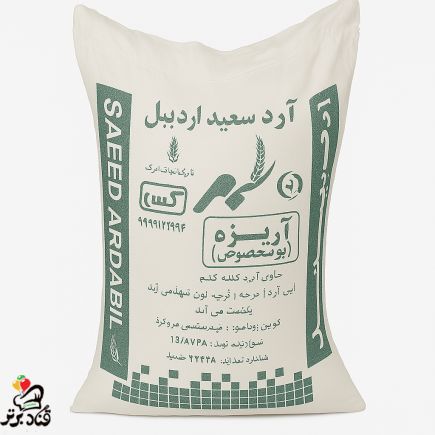 آرد نول سعید اردبیل 40 کیلویی (عمده)