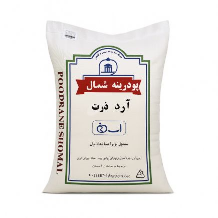 آرد ذرت پودرینه شمال 25 کیلوگرمی (عمده)