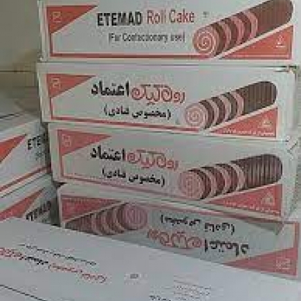 اتن 2