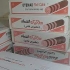 اتن 2