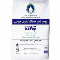 شیر خشک پگاه 25 کیلویی (بدنسازی )