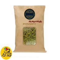 رازیانه 10 کیلو گرمی( عمده)