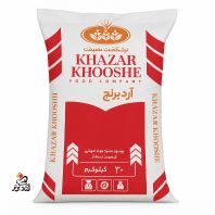 آرد برنج خزرخوشه 30 کیلوگرمی (عمده)