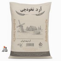آرد نخود آردینه دهیم 25 کیلوگرمی (عمده)