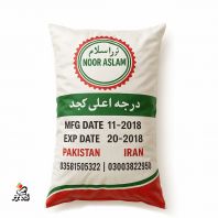 کنجد سفید پاکستانی 25 کیلویی (عمده)