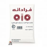 نشاسته پودری فرادانه 25 کیلویی (عمده)