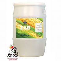 گلوکز زر 45 کیلویی (عمده) 