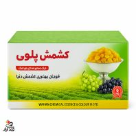 کشمش پلوئی 9 کیلوگرمی (عمده)