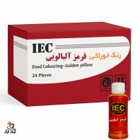 رنگ خوراکی آلبالویی ایران 24 عددی (عمده)