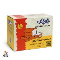مایه خمیر رضوی 500 گرمی (عمده 20 عدد در کارتن)