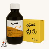 رنگ قهوه ای سیر خوراکی مایع برند خط زرد 250 گرمی(عمده 20 عدد در کارتن)