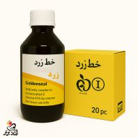 رنگ زرد خوراکی مایع برند خط زرد 250 گرمی (عمده 20 عدد در کارتن)
