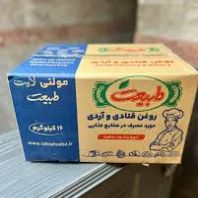 روغن صاف طبیعت 16کیلویی
