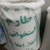 برنج طارم استخوانی اعلاء اعلاء 40 کیلویی 