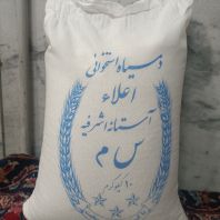 برنج دمسیاه اعلاء آستانه اشرفیه 40کیلویی عمده