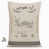 آرد نخود آردینه دهیم 25 کیلوگرمی (عمده)