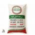 کنجد سفید پاکستانی 25 کیلویی (عمده)