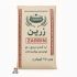 آرد نخود زرین 25 کیلوگرمی (عمده)
