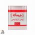 روغن سرخ کردنی طبیعت 16 کیلویی (عمده)